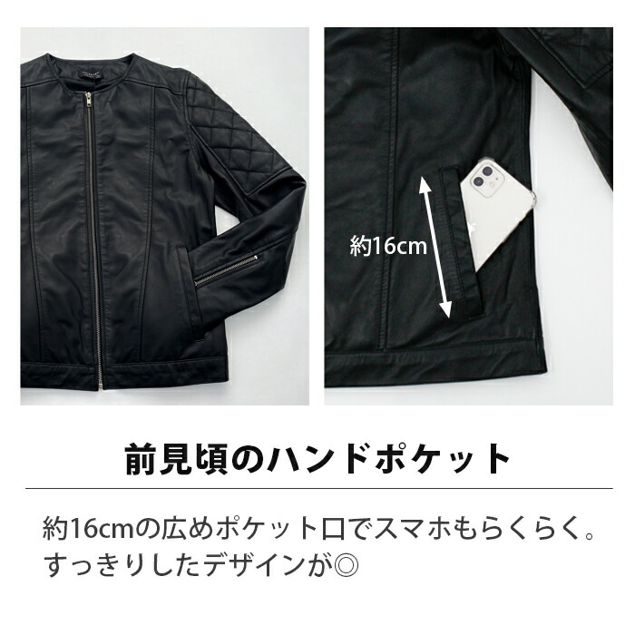楽天市場】【3/11まで！50％オフ】レザージャケット ノーカラー ノー