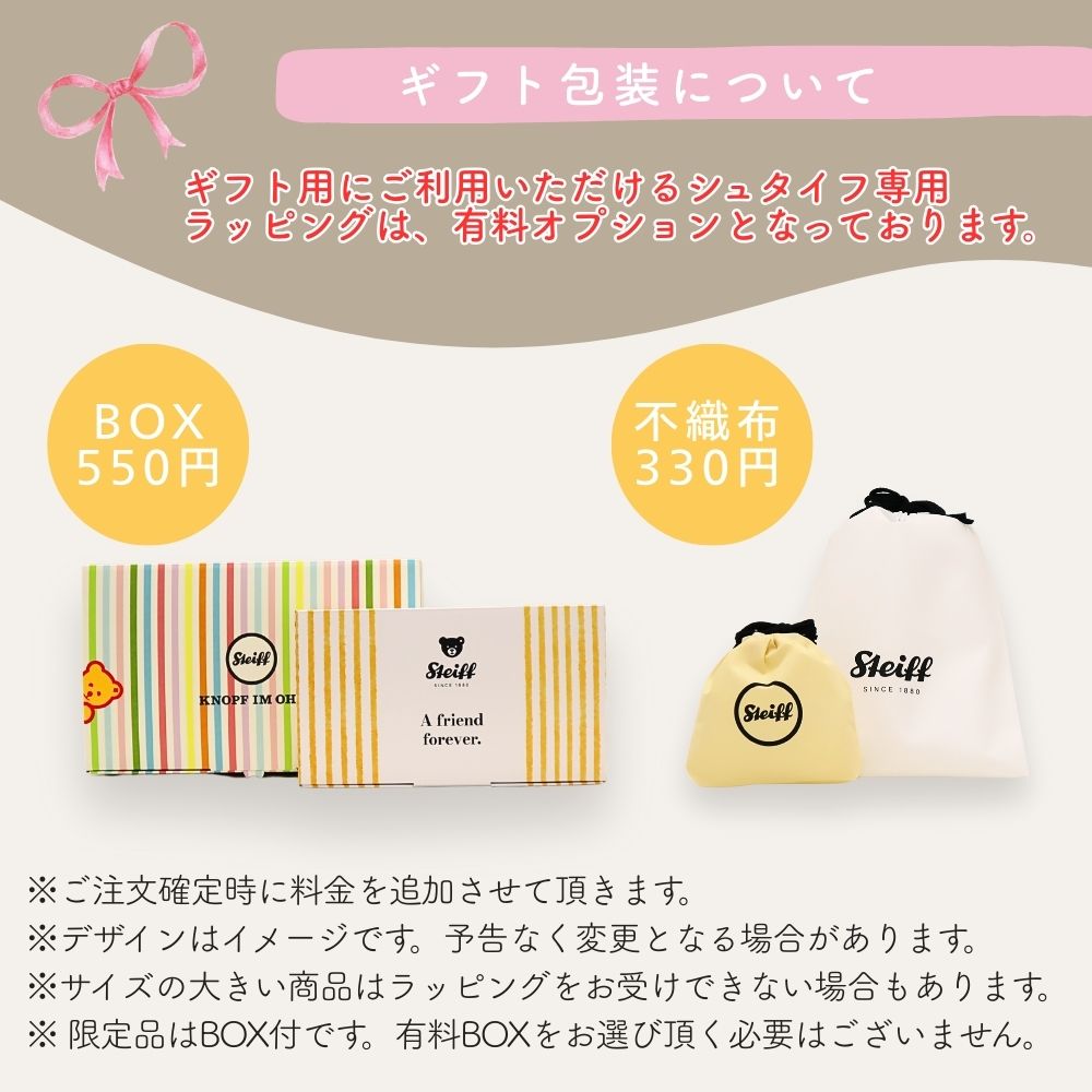 楽天市場】シュタイフ steiff シュタイフ社製 ディズニー キーリング