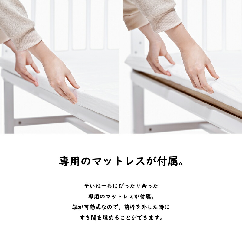 楽天市場】yamatoya認定店 大和屋 そいねーるラージ ベビーベッド 敷き