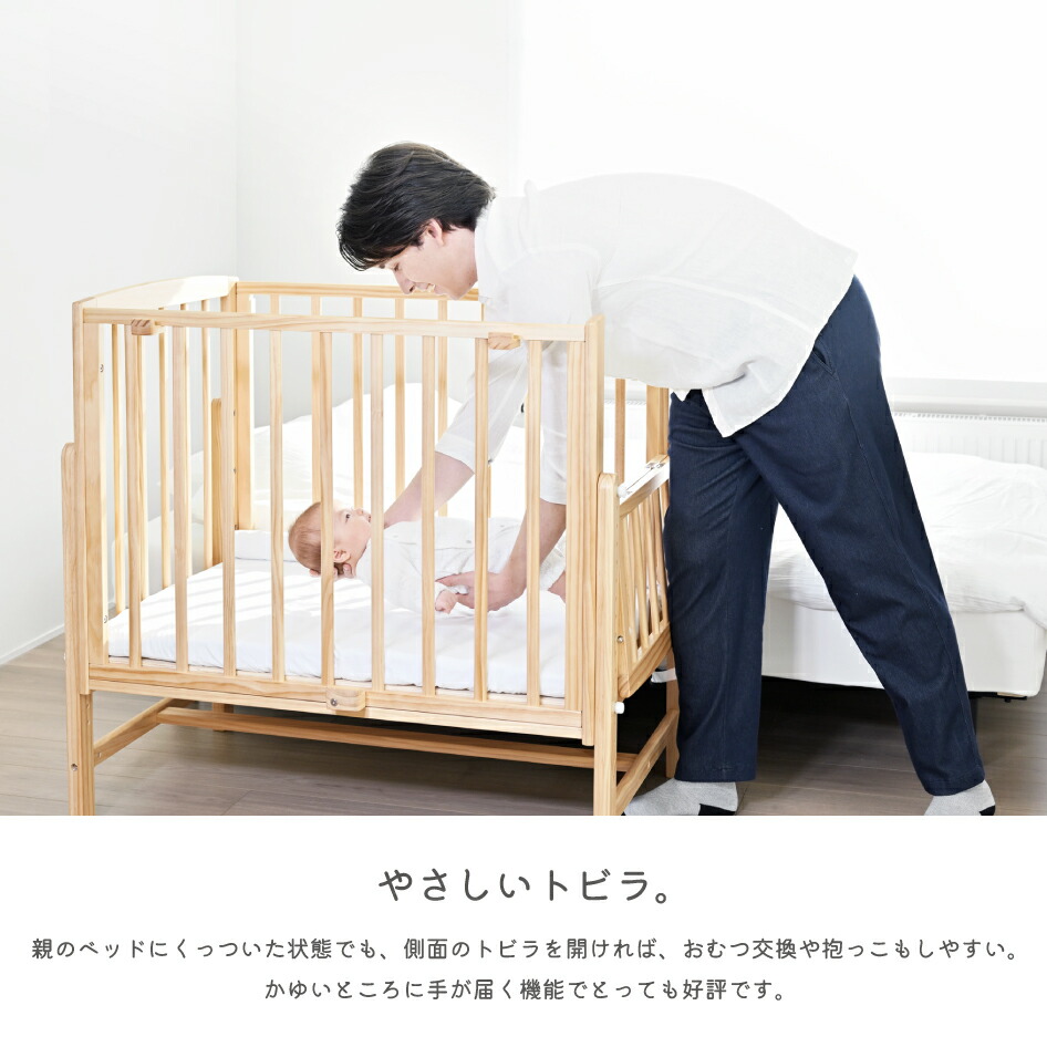 楽天市場】yamatoya認定店 新商品 大和屋 そいねーるADラージ ベビー