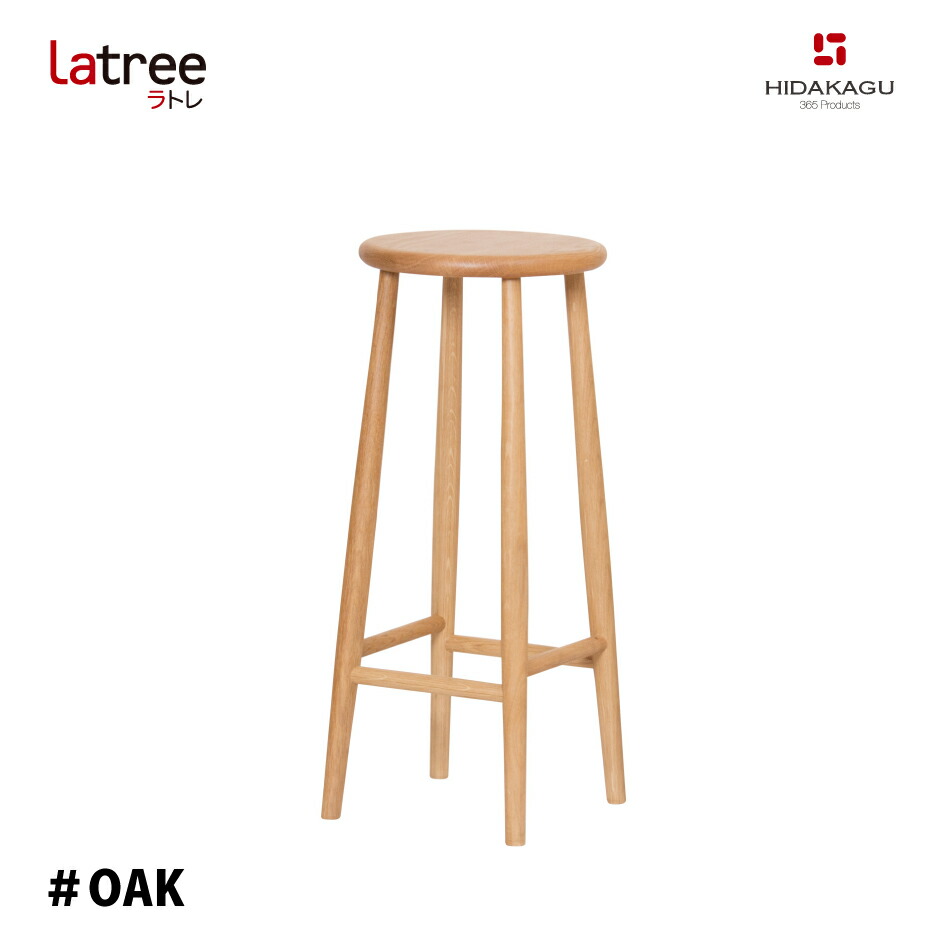 楽天市場】Latree ラトレ カウンタースツール 006 オーク ＃OAK PL1ONE