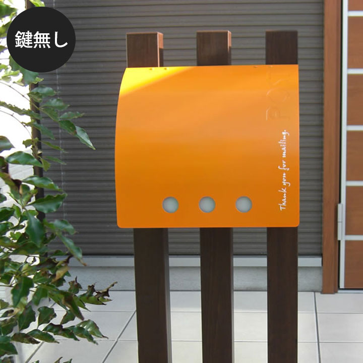 楽天市場】男前 ポストの通販
