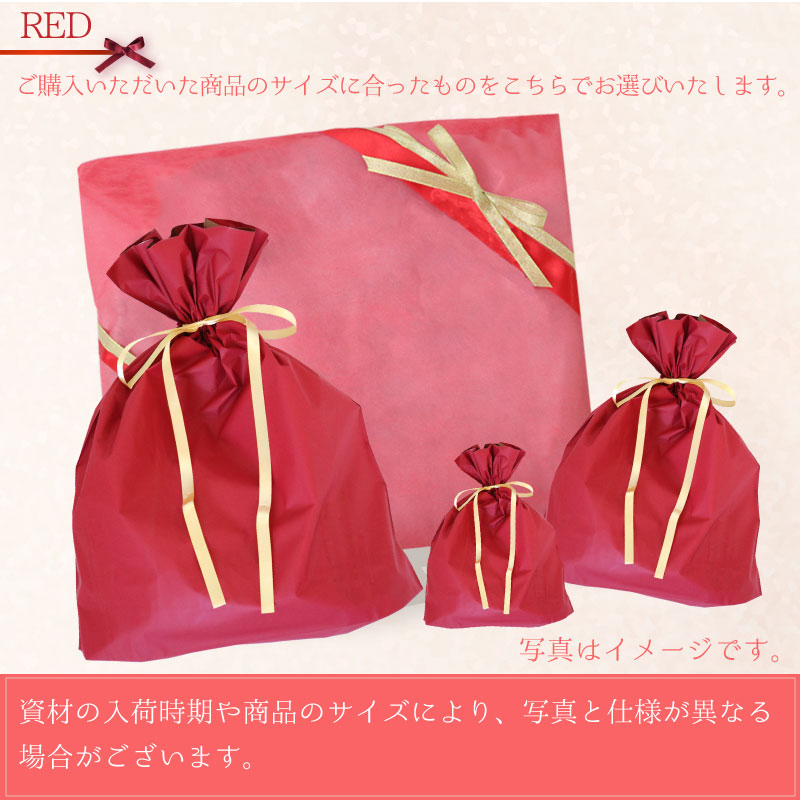 楽天市場】ラッピング 対応専用ページ（ラッピングのみのご注文不可