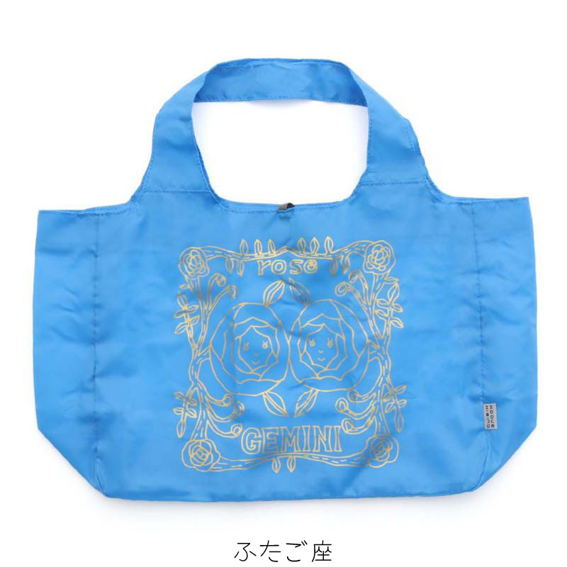 楽天市場】KODUE HIBINO ひびのこづえ エコバッグ 星座バッグ : GISE