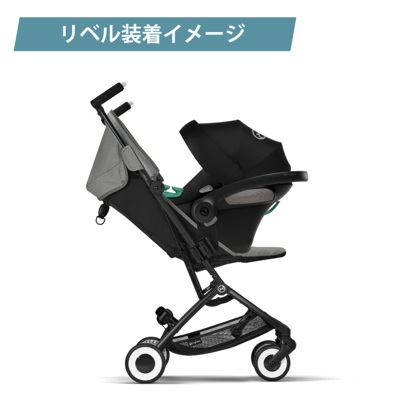 楽天市場】サイベックス リベル オルフェオ カーシートアダプター2