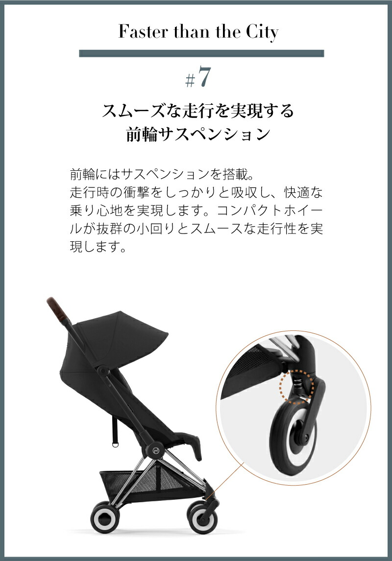 楽天市場】サイベックス コヤ cybex COYA クロームフレーム ベビーカー