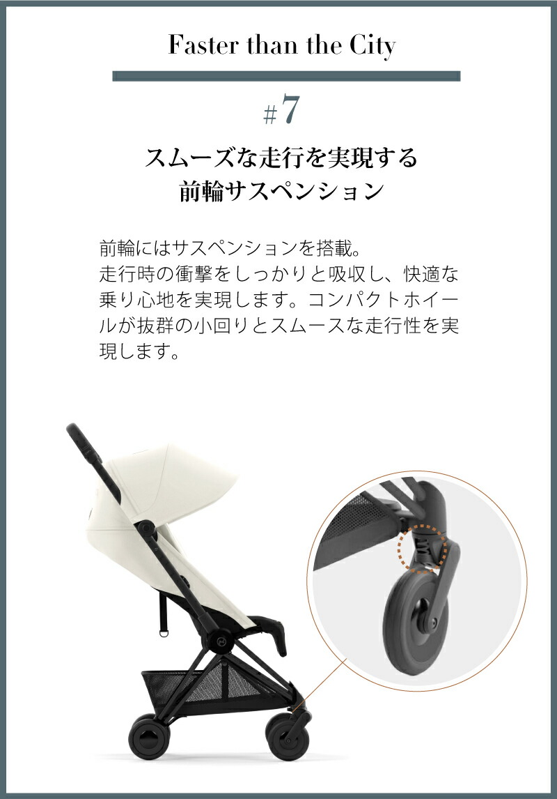 楽天市場】サイベックス コヤ cybex COYA マットブラックフレーム