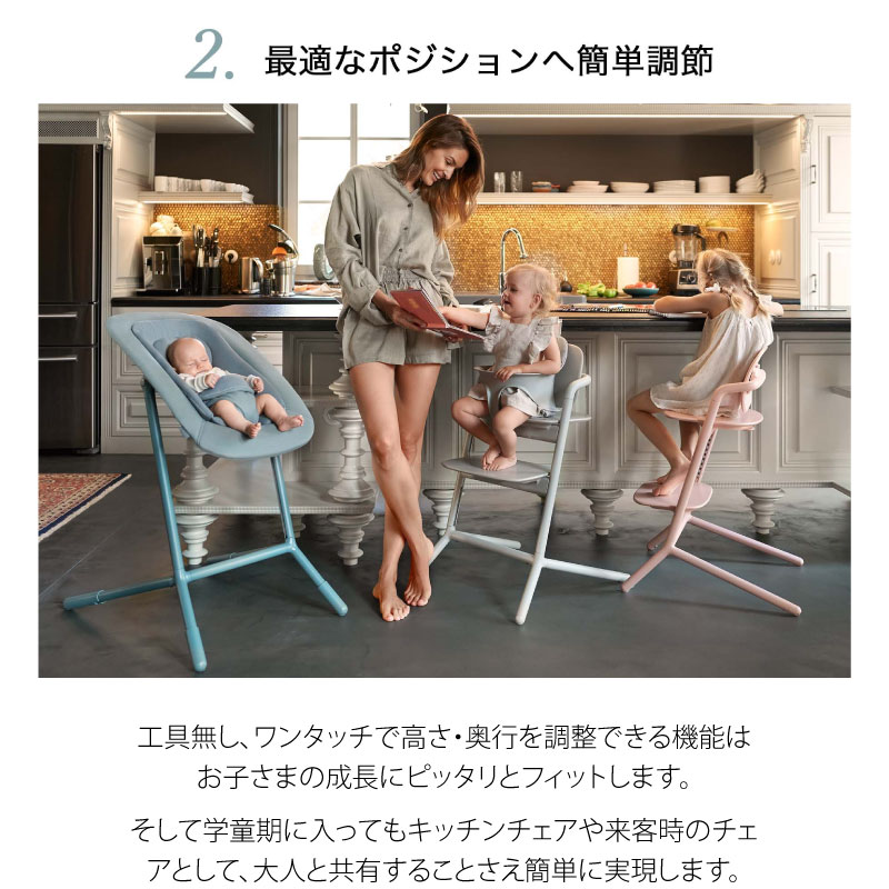 楽天市場】cybex サイベックス レモ3-IN-1 ベビーチェア : GISE（ジセ）