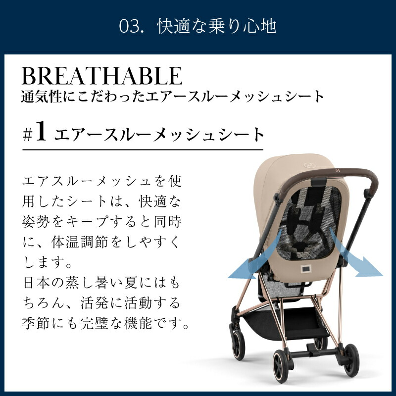 楽天市場】サイベックス ミオス JP3 ローズゴールド 専用レインカバー