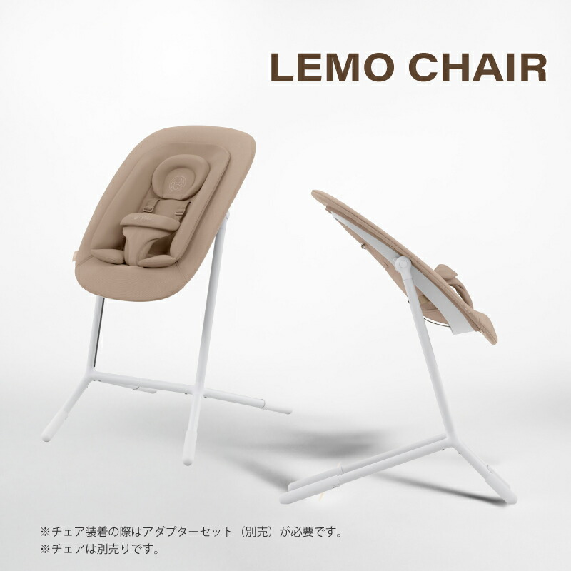 楽天市場】cybex サイベックス ゴールドバウンサー : GISE（ジセ）