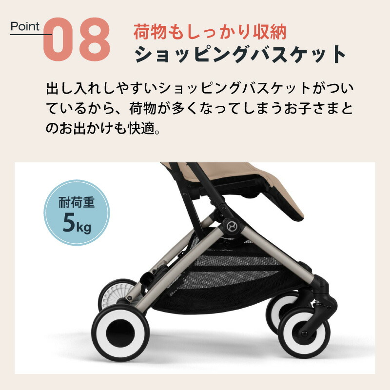 楽天市場】サイベックス オルフェオ + バンパーバーセット ORFEO a型