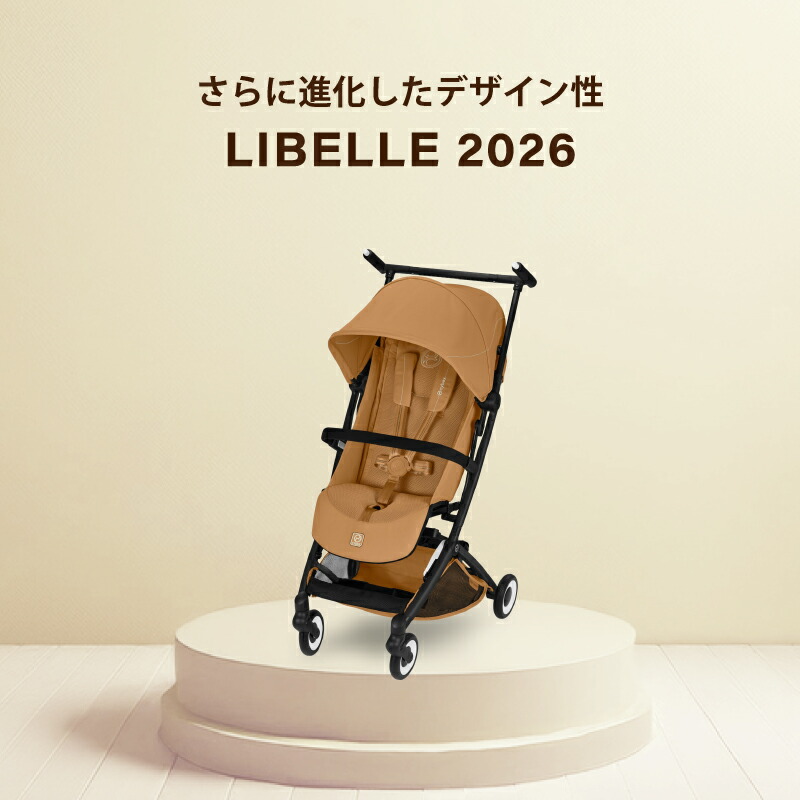 楽天市場】サイベックス リベル 2026年 バンパーバーセット リベル