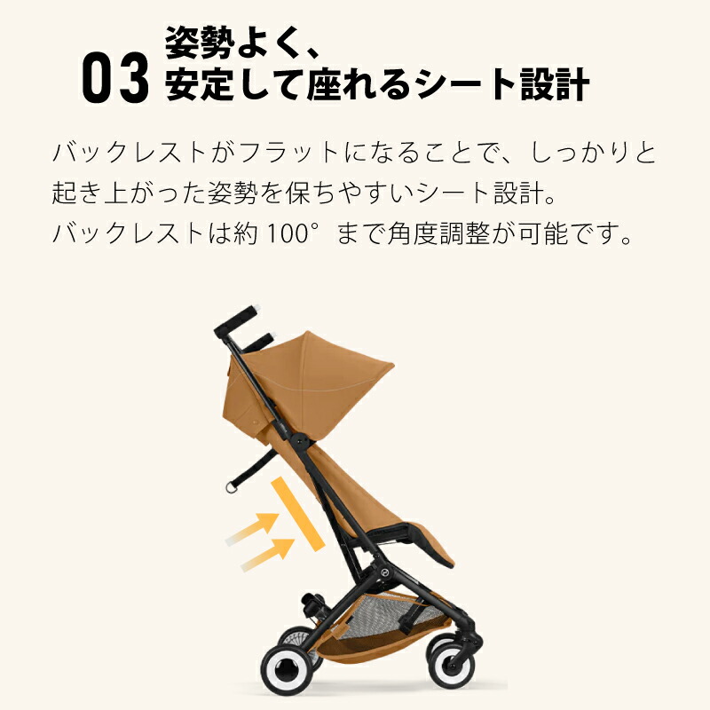 楽天市場】サイベックス リベル 2026年 バンパーバーセット リベル