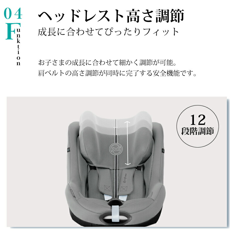 楽天市場】サイベックス シローナ Gi i-Size cybex sirona isofix 回転