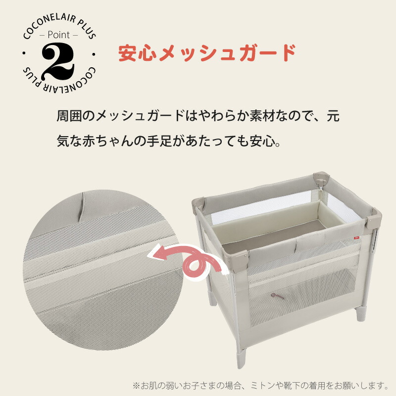 楽天市場】ココネルエアープラスAB アップリカ 正規品 コンパクト