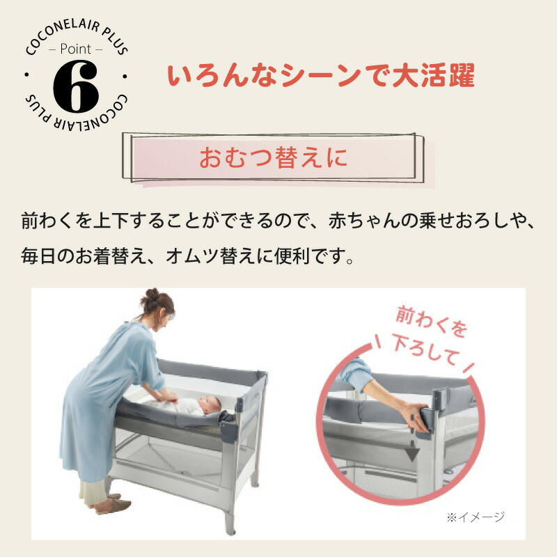 楽天市場】ココネルエアープラスAB アップリカ 正規品 コンパクト