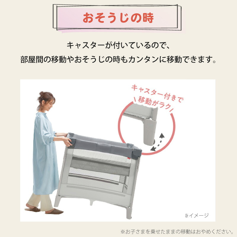 楽天市場】ココネルエアープラスAB アップリカ 正規品 コンパクト