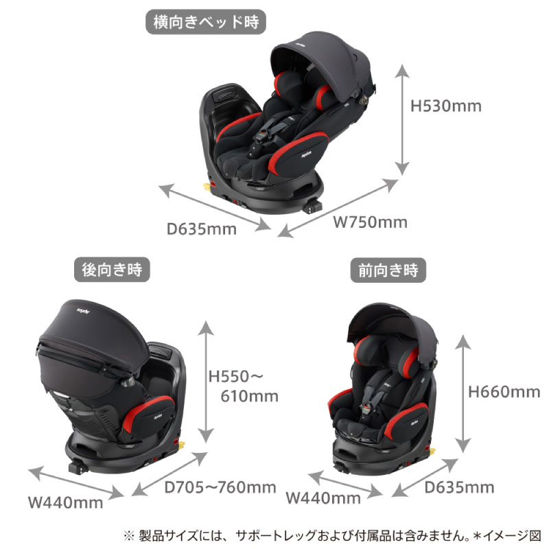 楽天市場】Aprica アップリカ Fladea+ フラディア プラス 2023 アイソ