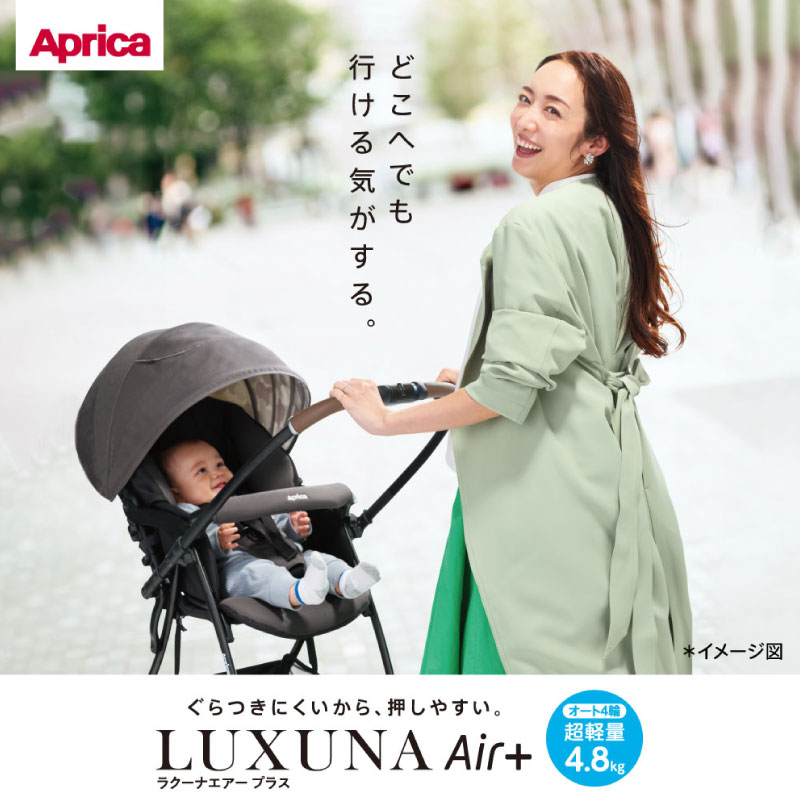 楽天市場】Aprica アップリカ ラクーナエアープラス ベビーカー : GISE