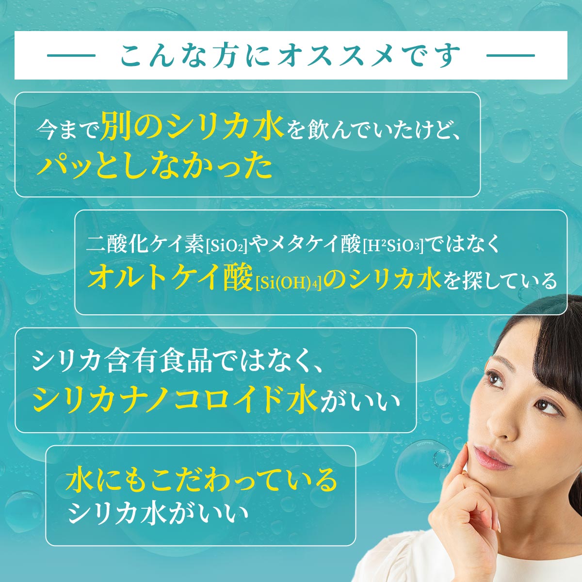 楽天市場】【+1本プレゼント】 シリカエナジー 50ml 5本セット 原液