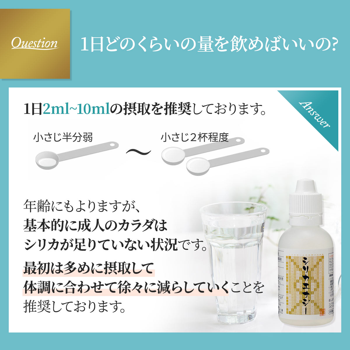 楽天市場】【+1本プレゼント】 シリカエナジー 50ml 5本セット 原液