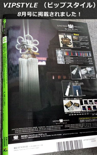 楽天市場】【店頭受取対応商品】 ジャンクションプロデュース JUNCTION