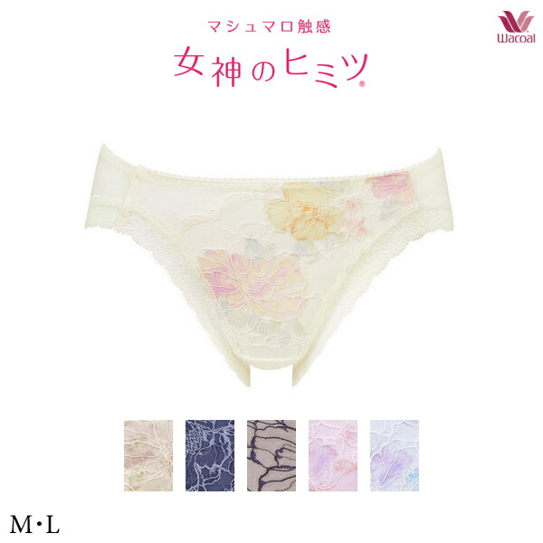 楽天市場】ワコール ブラジャー 女神のヒミツ f70の通販