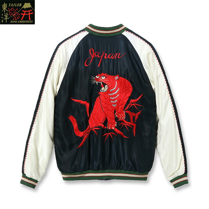 楽天市場】東洋 赤虎の通販