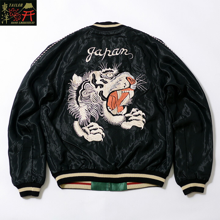 楽天市場】No.TT15052 TAILOR TOYO テーラートーヨーACETATE SUKA