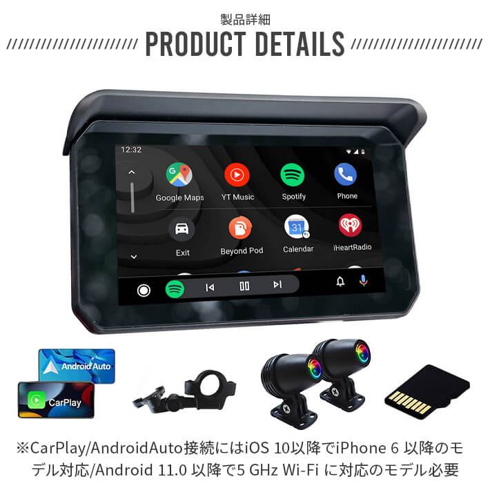 楽天市場】Carplay対応 バイク用ドラレコ Android Auto対応 ドライブ