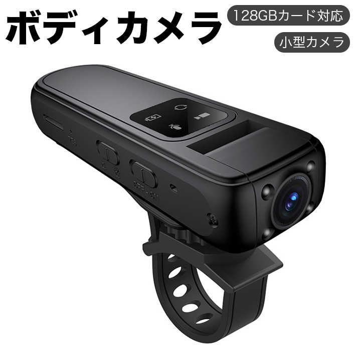 楽天市場】ボディカメラ 小型 2K 180度回転レンズ 録音/暗視/長時間
