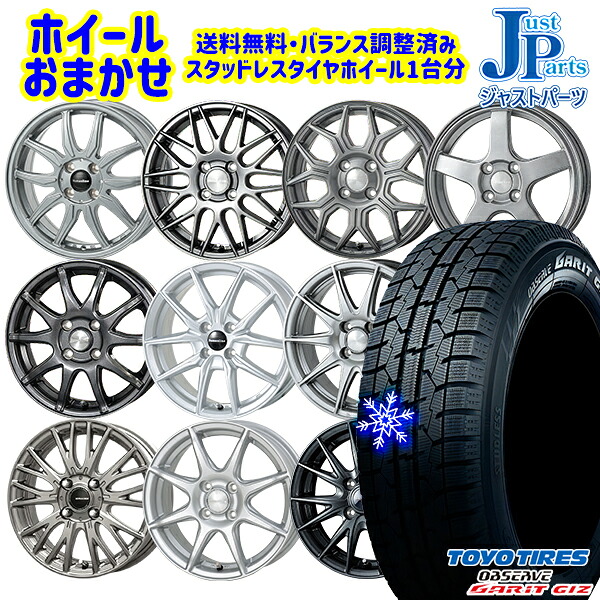 楽天市場】185/70r14 スタッドレス ノート e12 ホイールセットの通販