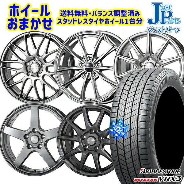 楽天市場】195／65R15（インセット（mm）45）（スタッドレスタイヤ