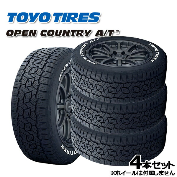 楽天市場】【取付対象】 175/80R16 91S ホワイトレタートーヨー
