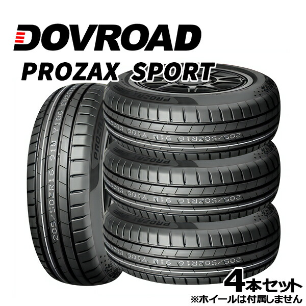 楽天市場】215/50R17 95W XL DOVROAD PROZAX SPORT プロザックス