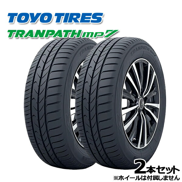 235/50R18 TOYO」の人気商品一覧 | 安い商品を通販サイトから探す