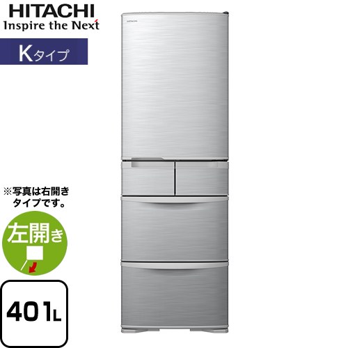 楽天市場】日立 冷蔵庫 401（冷蔵庫・冷凍庫｜キッチン家電）：家電の通販
