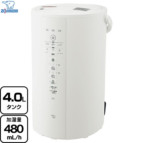 楽天市場】[EE-DE50-WA] スチーム式加湿器 象印 加湿器 木造8畳