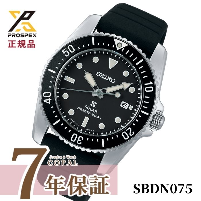 楽天市場】【最大2000円OFFクーポン配布】 【SEIKO時計ポーチ特典付