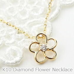 楽天市場】ネックレス レディース 一粒ダイヤモンド フラワー