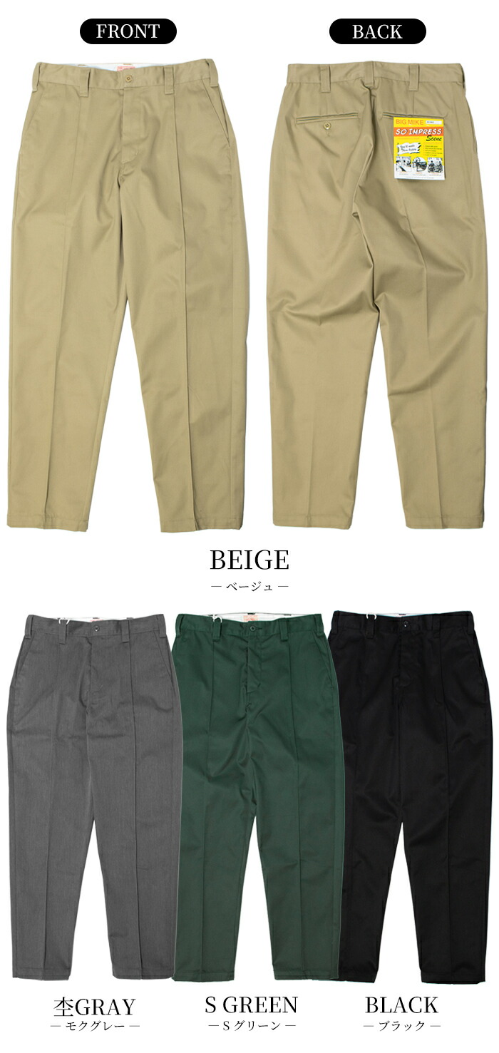 楽天市場】BIG MIKE チノパン メンズ ピンタック チノパンツ 102537000