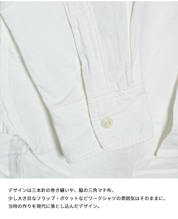 楽天市場】FOB FACTORY エフオービーファクトリー OX Work Shirt