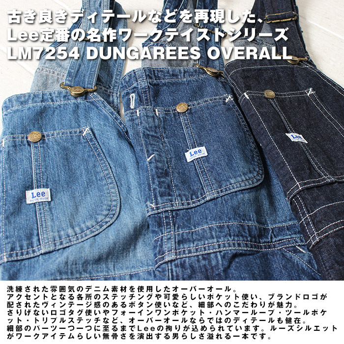 楽天市場】LEE リー サロペット デニム メンズ Sサイズ DUNGAREES
