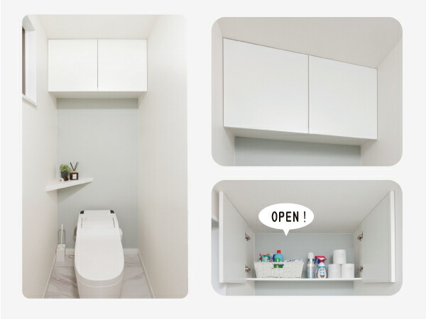 楽天市場】トイレ上部収納 TJHD-CW-A （トイレ収納、リフォーム