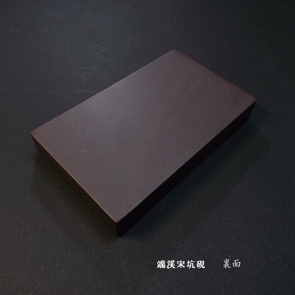 楽天市場】書道硯 宋坑端渓硯 角型 5吋｜書道 書道用品 すずり 天然石