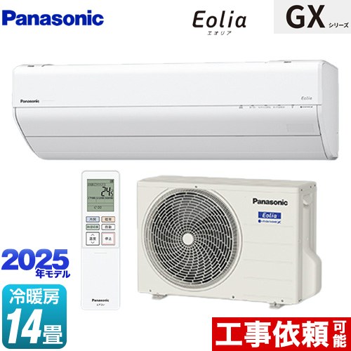 楽天市場】[CS-405DGX2-W] GXシリーズ Eolia エオリア パナソニック