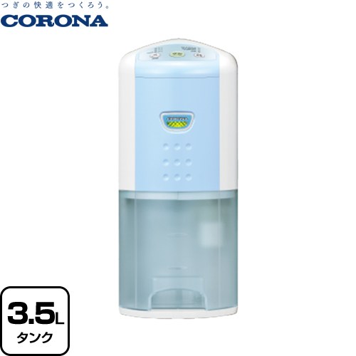 楽天市場】コロナ cd-p63a2（除湿機｜季節・空調家電）：家電の通販