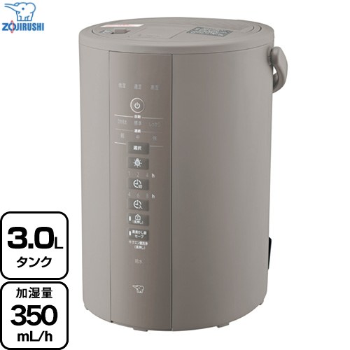 楽天市場】[EE-DE35-HA] スチーム式加湿器 象印 加湿器 木造6畳