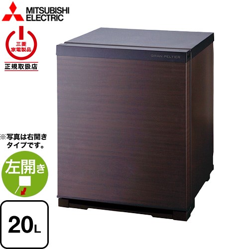 冷凍庫 小型 三菱」の人気商品一覧 | 安い商品を通販サイトから探す