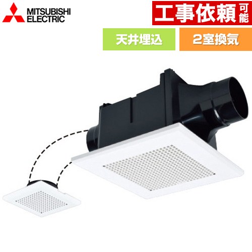 楽天市場】【在庫あり！】 [VD-10ZFC14] ダクト用換気扇 天井埋込形